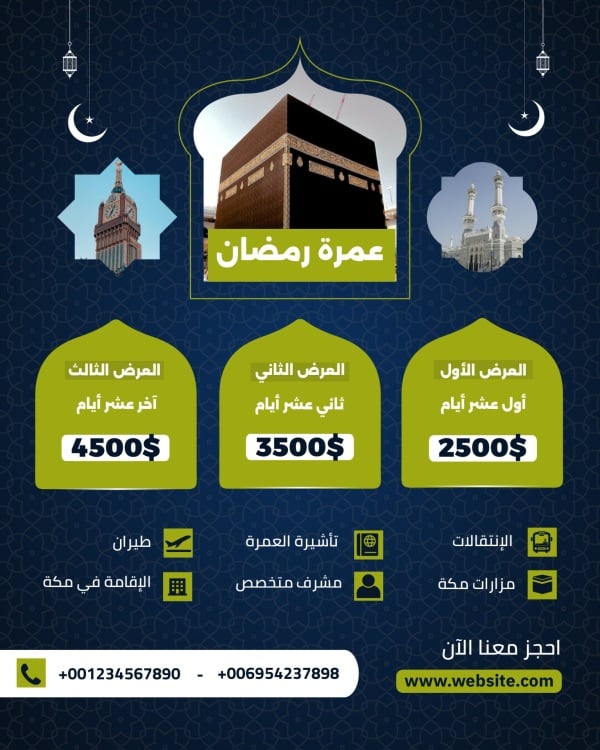 Design Ramadan Umrah, download and edit for free design template - Ramadan, Marketing, Hajj, Umrah, Services from the Andalusi design app