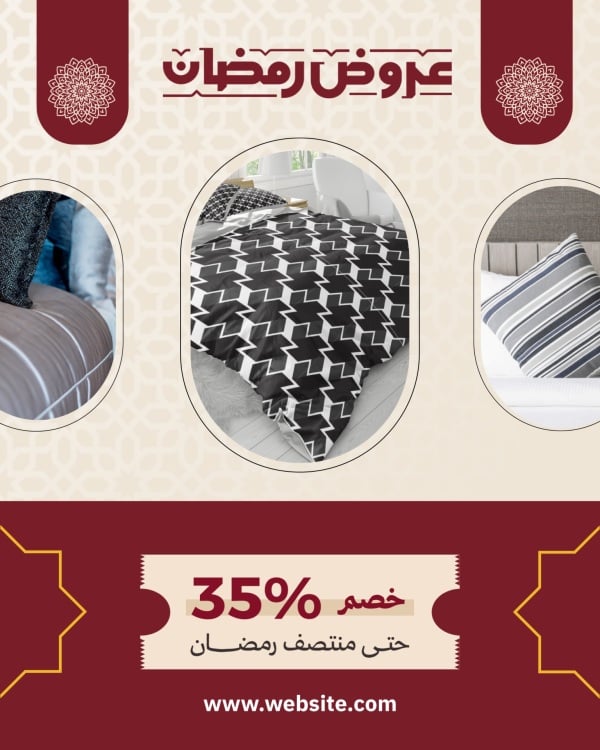 Design Ramadan Offers, 35% Discount Until Mid-Ramadan, download and edit for free design template - Ramadan, Marketing, Discounts from the Andalusi design app