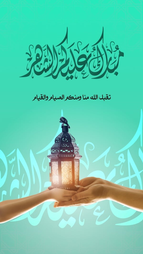 Ramadan Design, download and edit for free design template - Ramadan, Ramadan Greetings  from the Andalusi design app