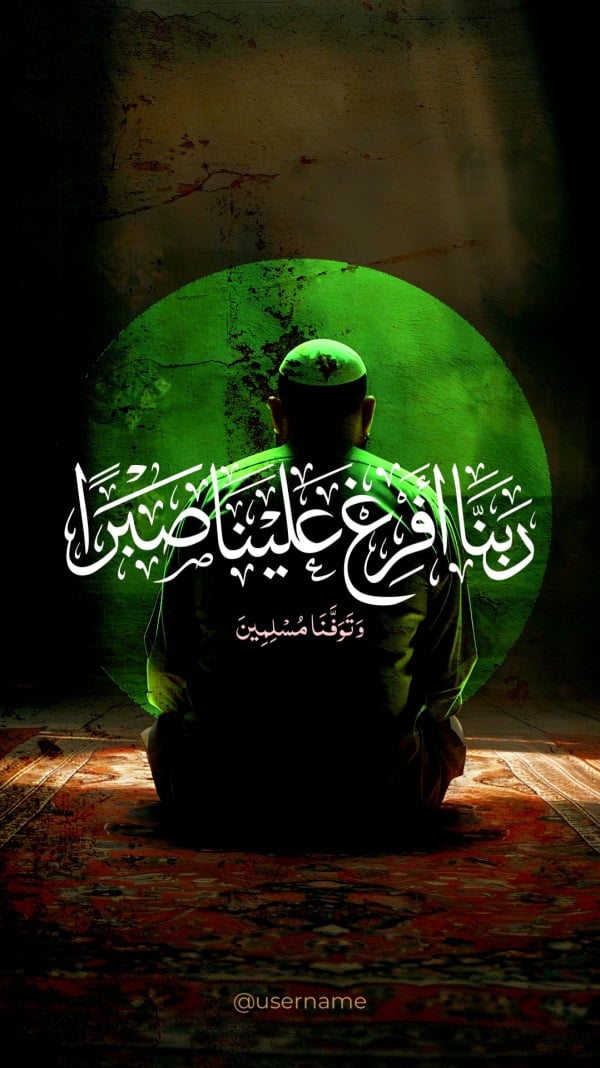 Islamic Duaa Design, download and edit for free design template - Islamic, Duaa from the Andalusi design app