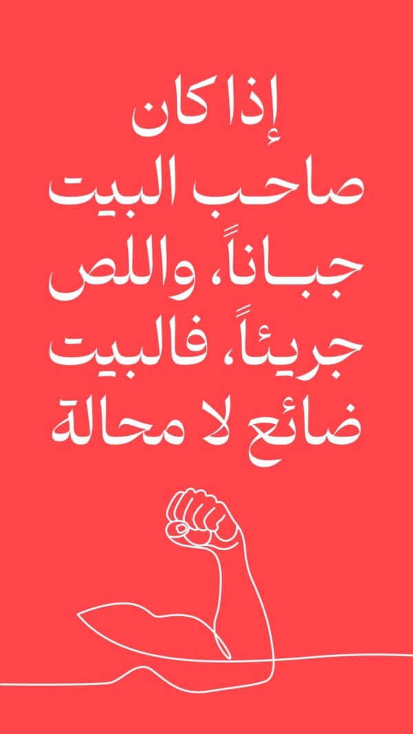 Design "Empowerment Logo", download and edit for free design template - Quotes, Unique Fonts from the Andalusi design app