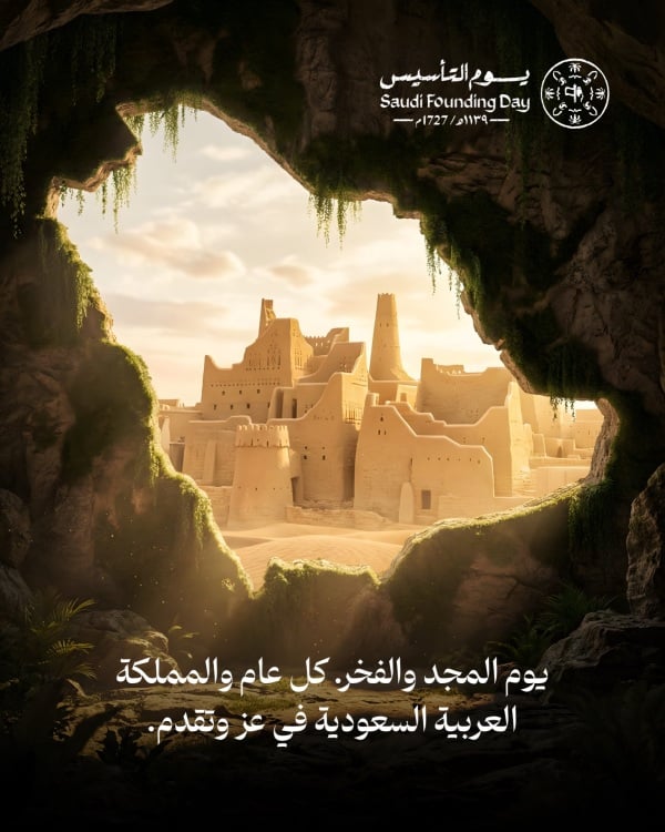 Founding Day Design, download and edit for free design template - Greeting, Post, Founding Day from the Andalusi design app