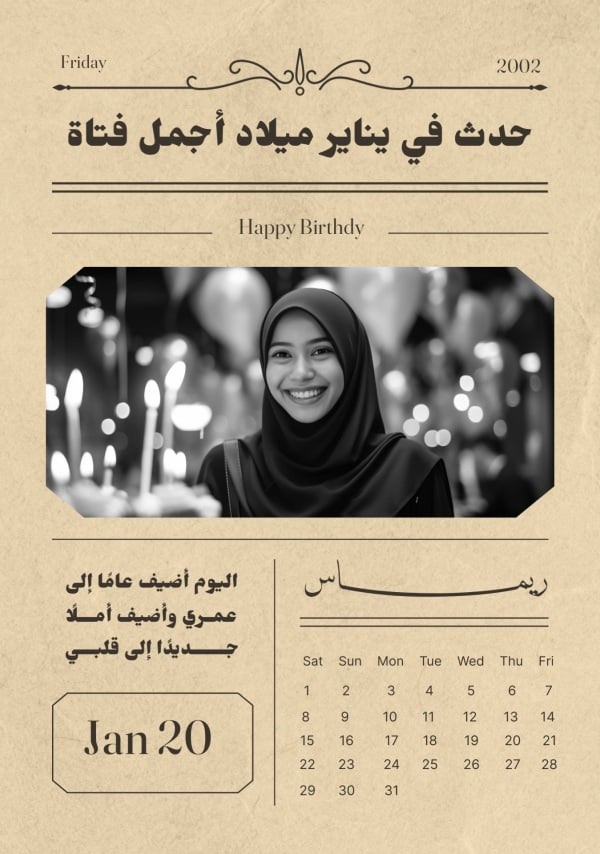 Birthday Design, download and edit for free design template - Newspaper, Birthday from the Andalusi design app