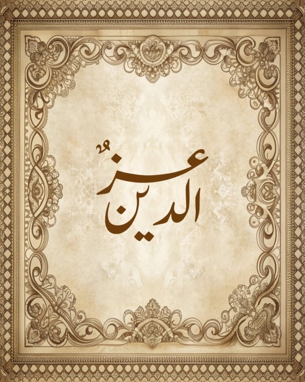 Design Name Card, download and edit for free design template - Name Cards from the Andalusi design app