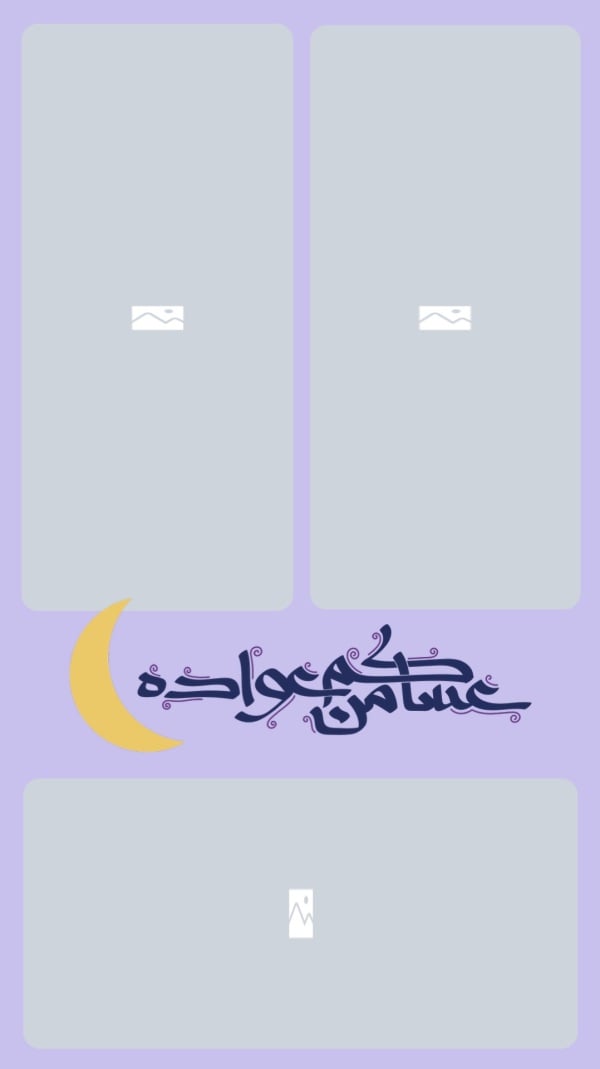 Ramadan Design, Layout, download and edit for free design template - Ramadan, Layouts from the Andalusi design app