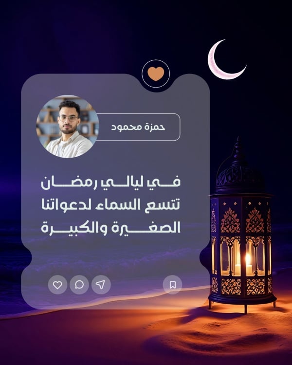 Design Personal Quote Post, download and edit for free design template - Personal Quotes, Post from the Andalusi design app