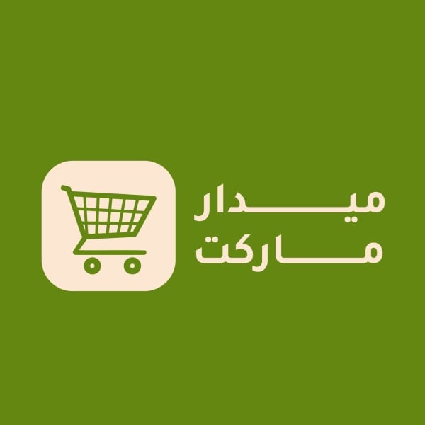 Design for an E-commerce Logo, download and edit for free design template - Logos, Supermarket, Market Logo from the Andalusi design app