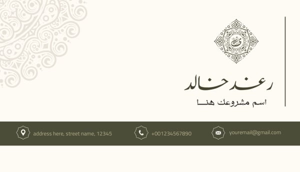 Elegant Business Card Design, download and edit for free design template - Business cards from the Andalusi design app