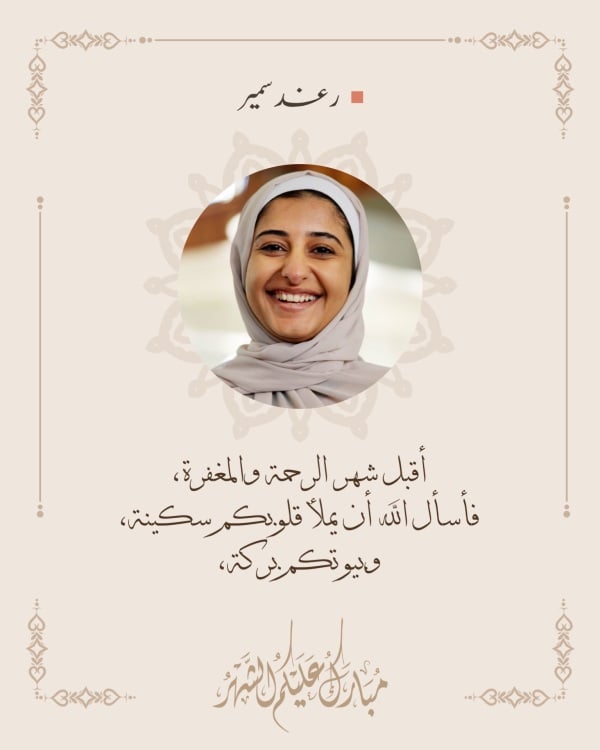 Design Personal Quote, download and edit for free design template - Personal Quotes, Post from the Andalusi design app