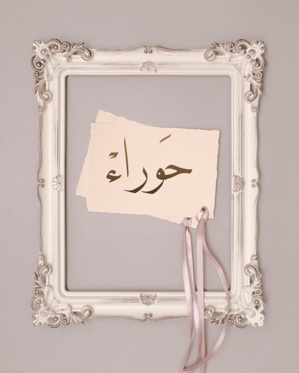 Design Name Card, download and edit for free design template - Name Cards from the Andalusi design app