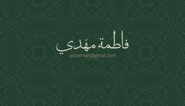 Elegant Business Card Design, download and edit for free design template - Business cards from the Andalusi design app