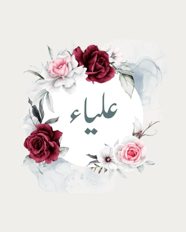 Design Name Card, download and edit for free design template - Name Cards from the Andalusi design app