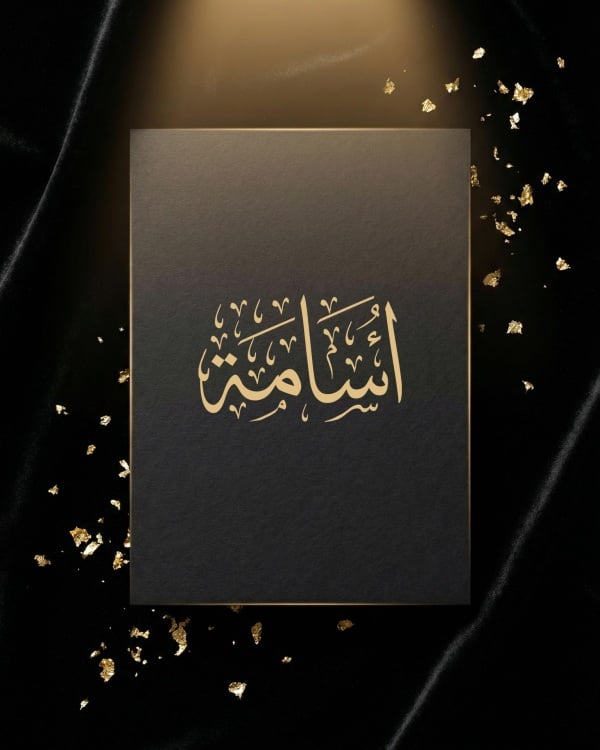 Design Name Card, download and edit for free design template - Name Cards from the Andalusi design app