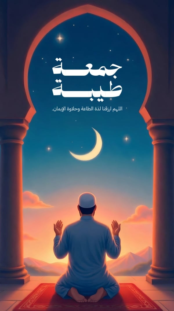 Design Friday Greeting, download and edit for free design template - Friday, Greeting from the Andalusi design app