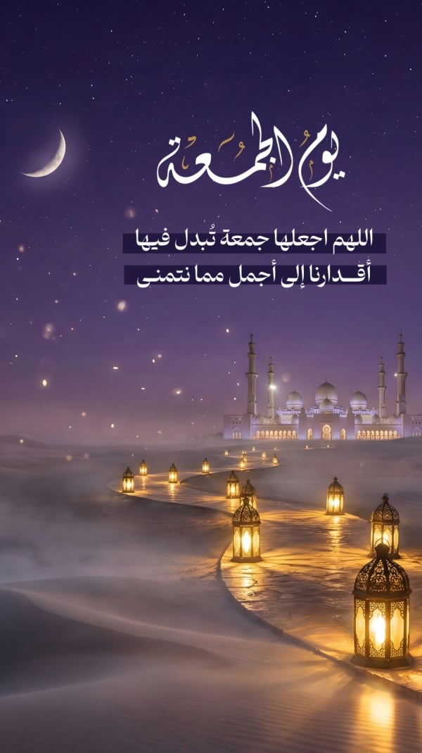 Friday Design, download and edit for free design template - Friday, Greeting from the Andalusi design app