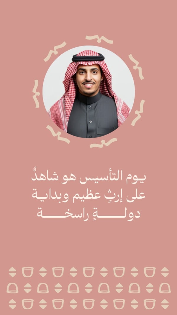 Design Founding Day, download and edit for free design template - Personal Quotes, Story, Founding Day from the Andalusi design app