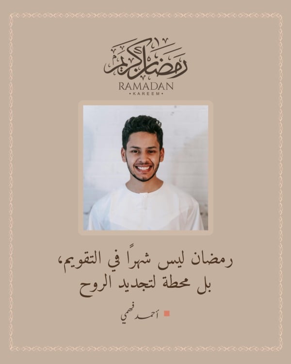Design Personal Quote, download and edit for free design template - Personal Quotes, Post from the Andalusi design app