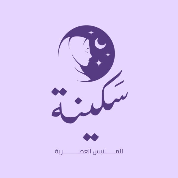 Design Logo for Modern Fashion, download and edit for free design template - Logos from the Andalusi design app