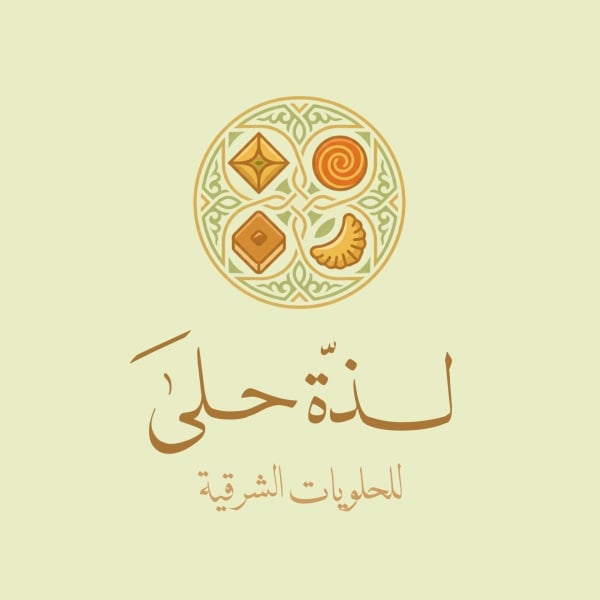 Design Logo for Lathat Halwa, download and edit for free design template - Logos from the Andalusi design app
