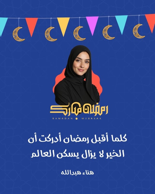 Design Personal Quote, download and edit for free design template - Personal Quotes, Post from the Andalusi design app