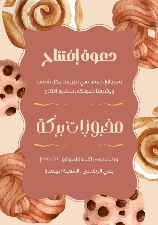 Design Invitation, download and edit for free design template - Invitations, Opening Invitation from the Andalusi design app