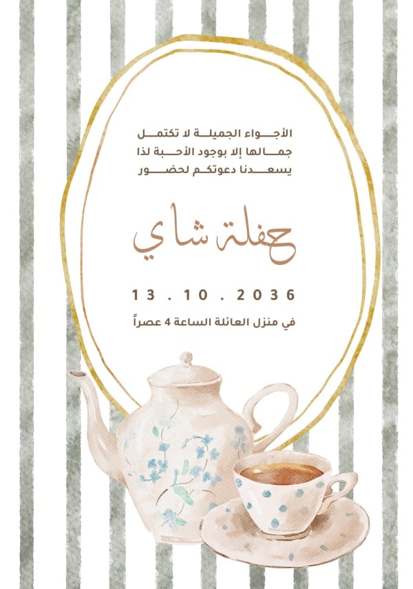 Tea Invitation Design, download and edit for free design template - Tea Invitation, Tea from the Andalusi design app