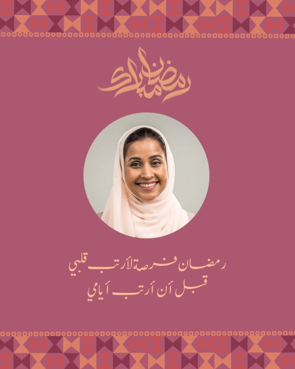 Design Personal Quote, download and edit for free design template - Personal Quotes, Post from the Andalusi design app