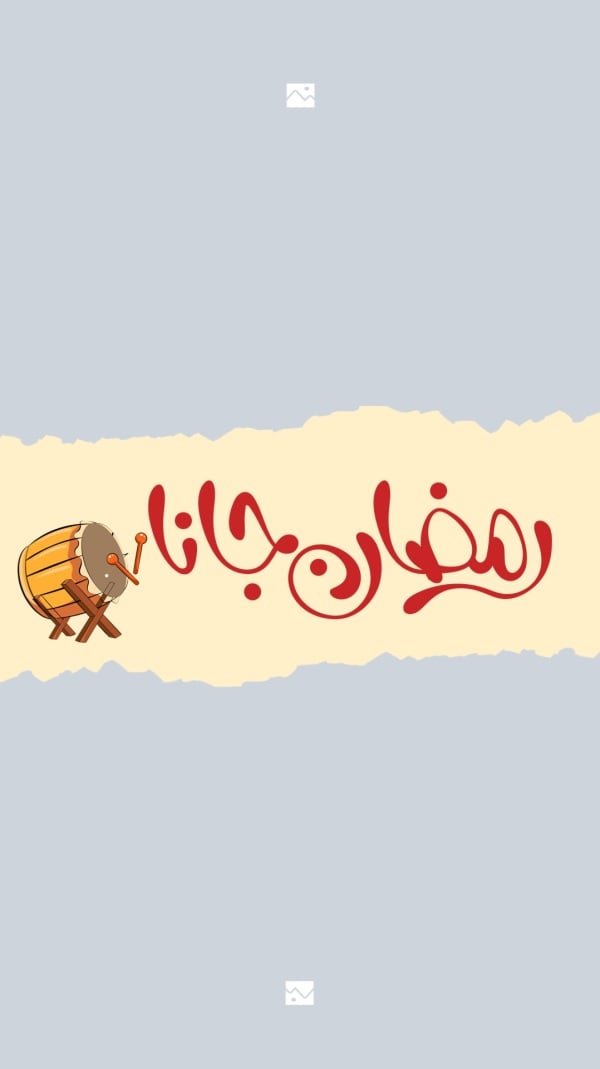 Design Ramadan, Beautiful Layout, download and edit for free design template - Ramadan, Layouts from the Andalusi design app