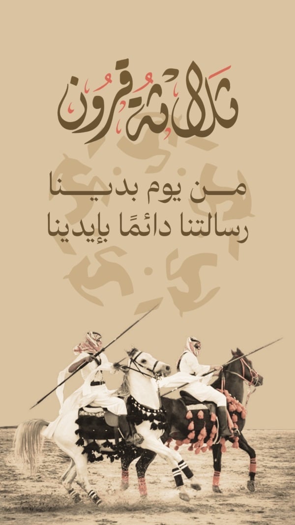 Founding Day Design, download and edit for free design template - Greeting, Story, Founding Day from the Andalusi design app