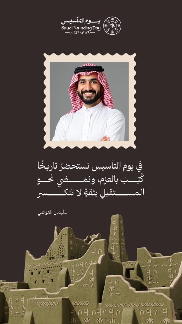 Design Personal Quote for Founding Day, download and edit for free design template - Personal Quotes, Story, Founding Day from the Andalusi design app