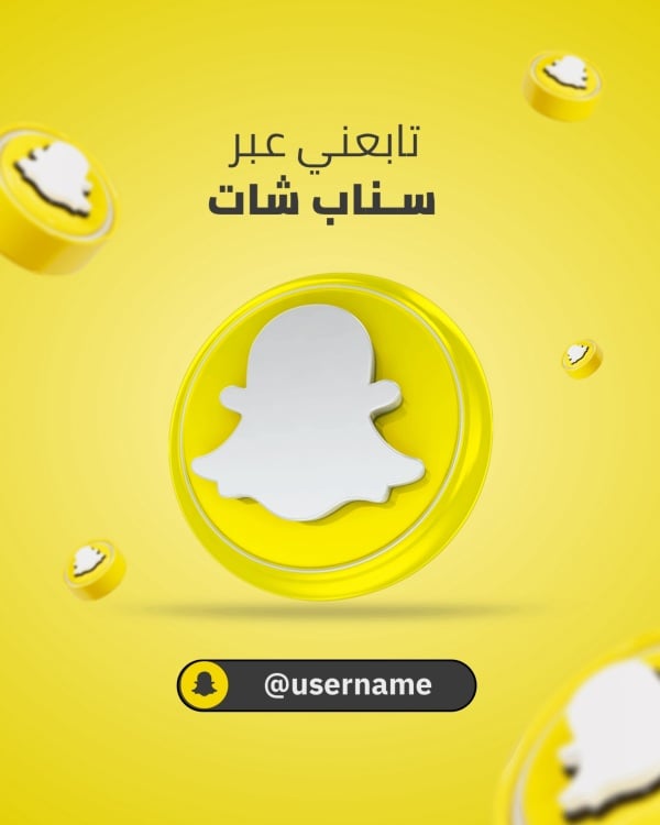 Snapchat Design, download and edit for free design template - Follow Me from the Andalusi design app