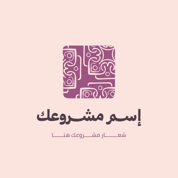 Unique Logo Design, download and edit for free design template - Logos from the Andalusi design app