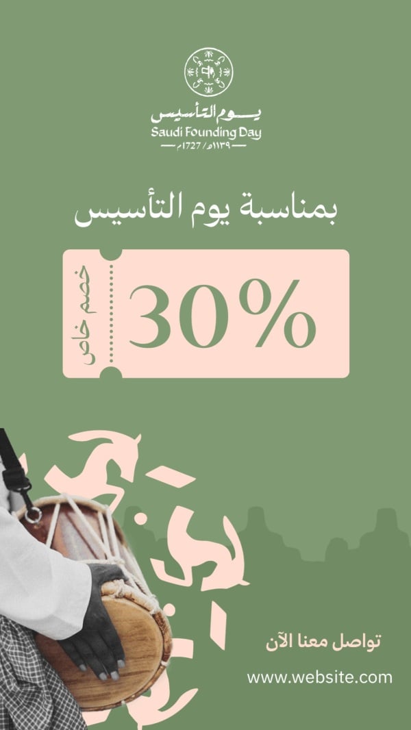 Founding Day Design, download and edit for free design template - Marketing, Story, Founding Day from the Andalusi design app