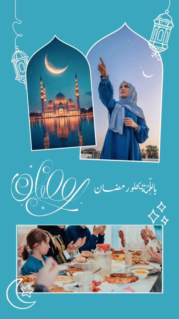 Ramadan Design, Photo Collage, download and edit for free design template - Ramadan, Photo Collage from the Andalusi design app