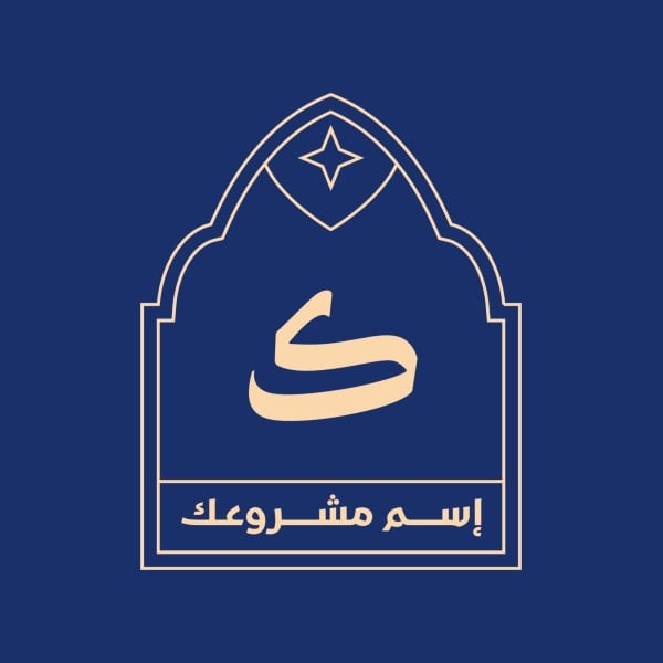 Elegant Logo Design, download and edit for free design template - Logos from the Andalusi design app