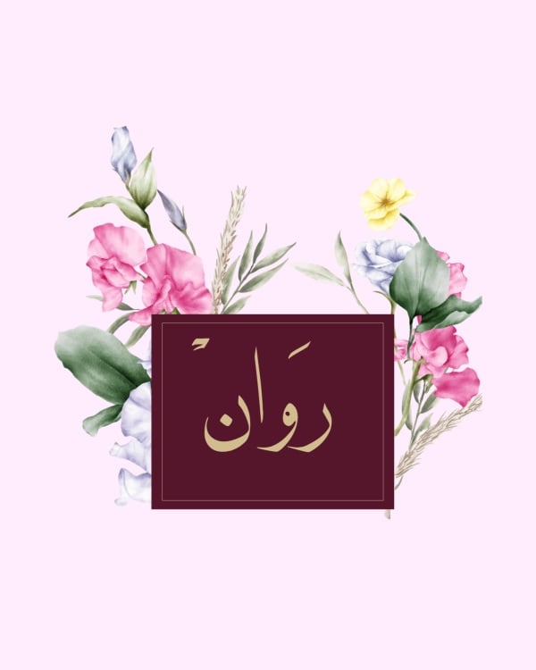 Design Name Card, download and edit for free design template - Name Cards from the Andalusi design app