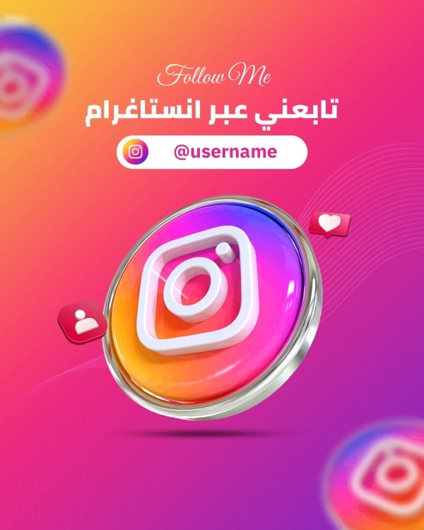 Design Follow Me Button for Instagram, download and edit for free design template - Follow Me from the Andalusi design app