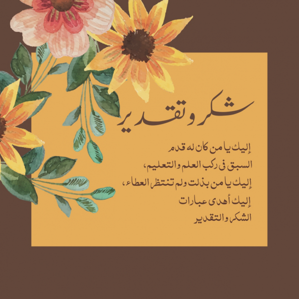 Design Certificate of Appreciation, download and edit for free design template - Certificates from the Andalusi design app