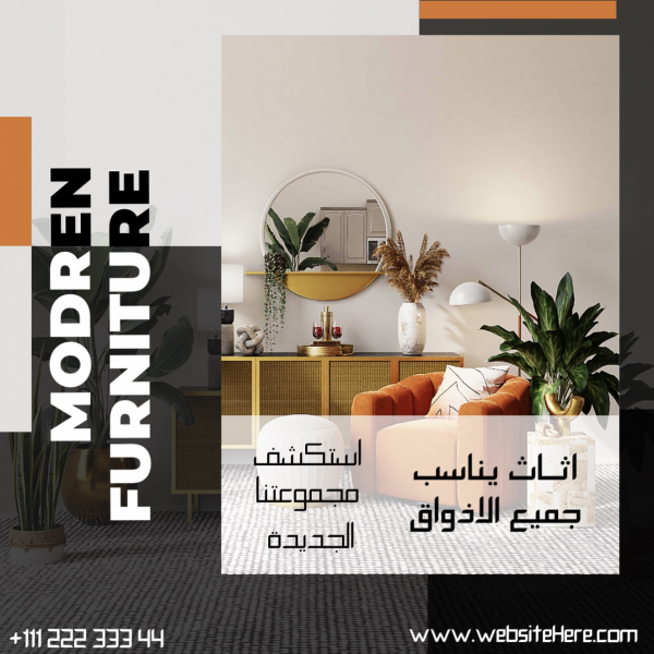 Modern Furniture Design, download and edit for free design template - Post, Marketing from the Andalusi design app