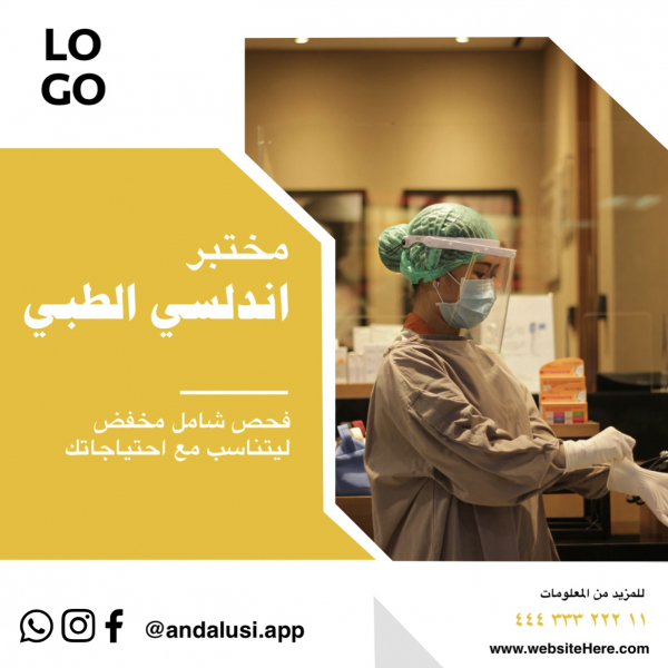 Design Medical Lab, download and edit for free design template - Post, Marketing from the Andalusi design app