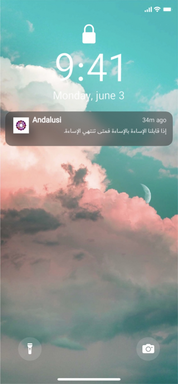 Design of an Inspiring Story, download and edit for free design template - Quotes, Story from the Andalusi design app