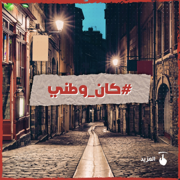 Design Post for National Pride, download and edit for free design template - Post from the Andalusi design app