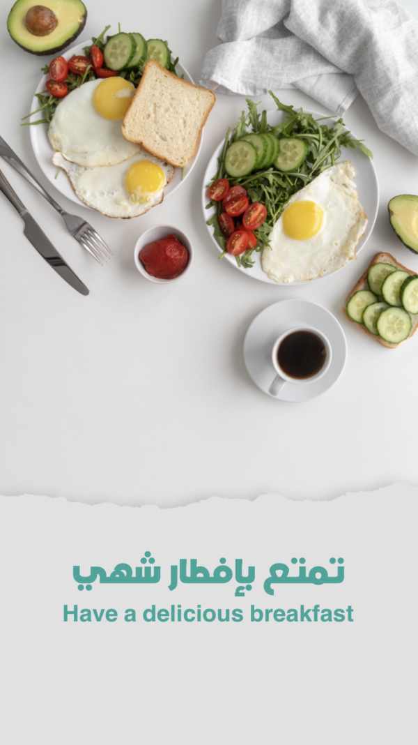 Design Food, download and edit for free design template - Story, Food from the Andalusi design app