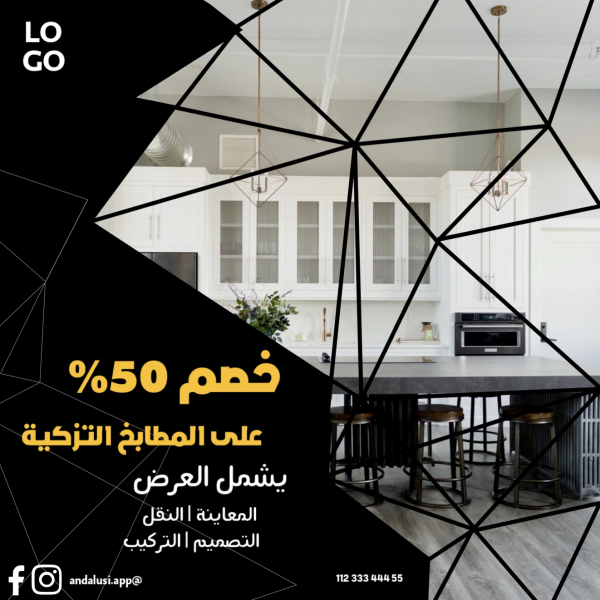 Design for 50% Discount on Turkish Kitchens, download and edit for free design template - Post, Marketing, Discounts from the Andalusi design app