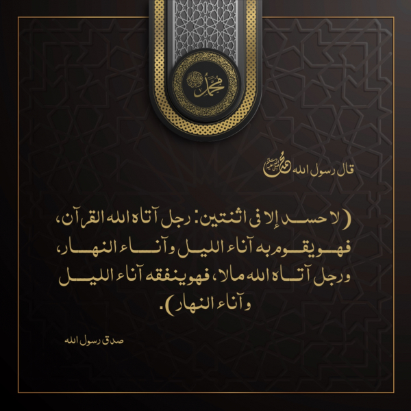 Islamic Design Template, download and edit for free design template - Islamic from the Andalusi design app