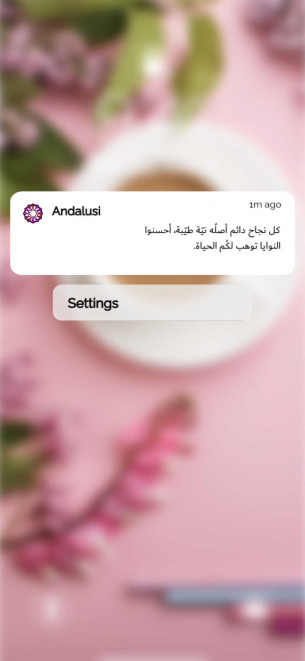 Inspiring Message Design, download and edit for free design template - Quotes, Story, System from the Andalusi design app