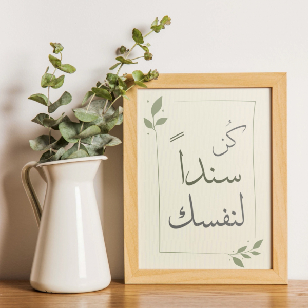 Design Poster, download and edit for free design template - Quotes, Post from the Andalusi design app