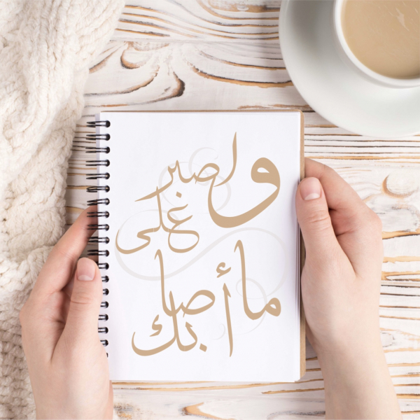 Design Notes, download and edit for free design template - Quotes, Post from the Andalusi design app