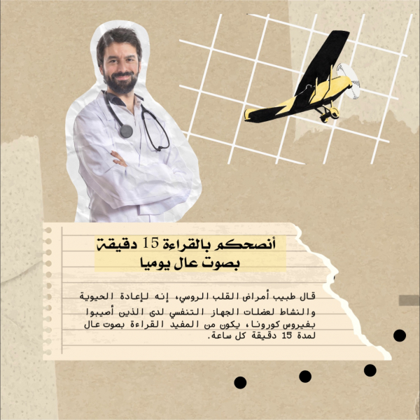 Design Medical Post, download and edit for free design template - Post from the Andalusi design app