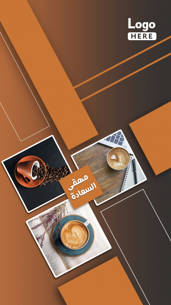 Design Coffee Shop Story, download and edit for free design template - Story from the Andalusi design app